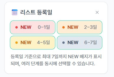 화면 캡처 2026-01-13 122401.jpg