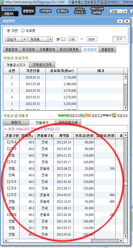 서울부동산정보광장17.jpg