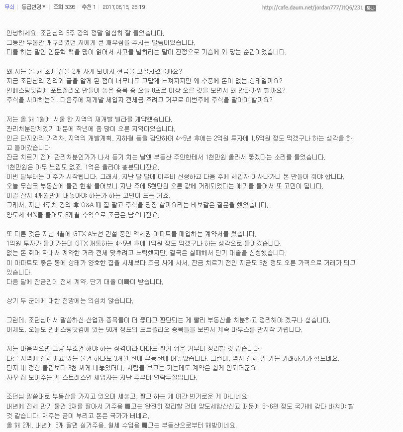 온라인 카지노 게임