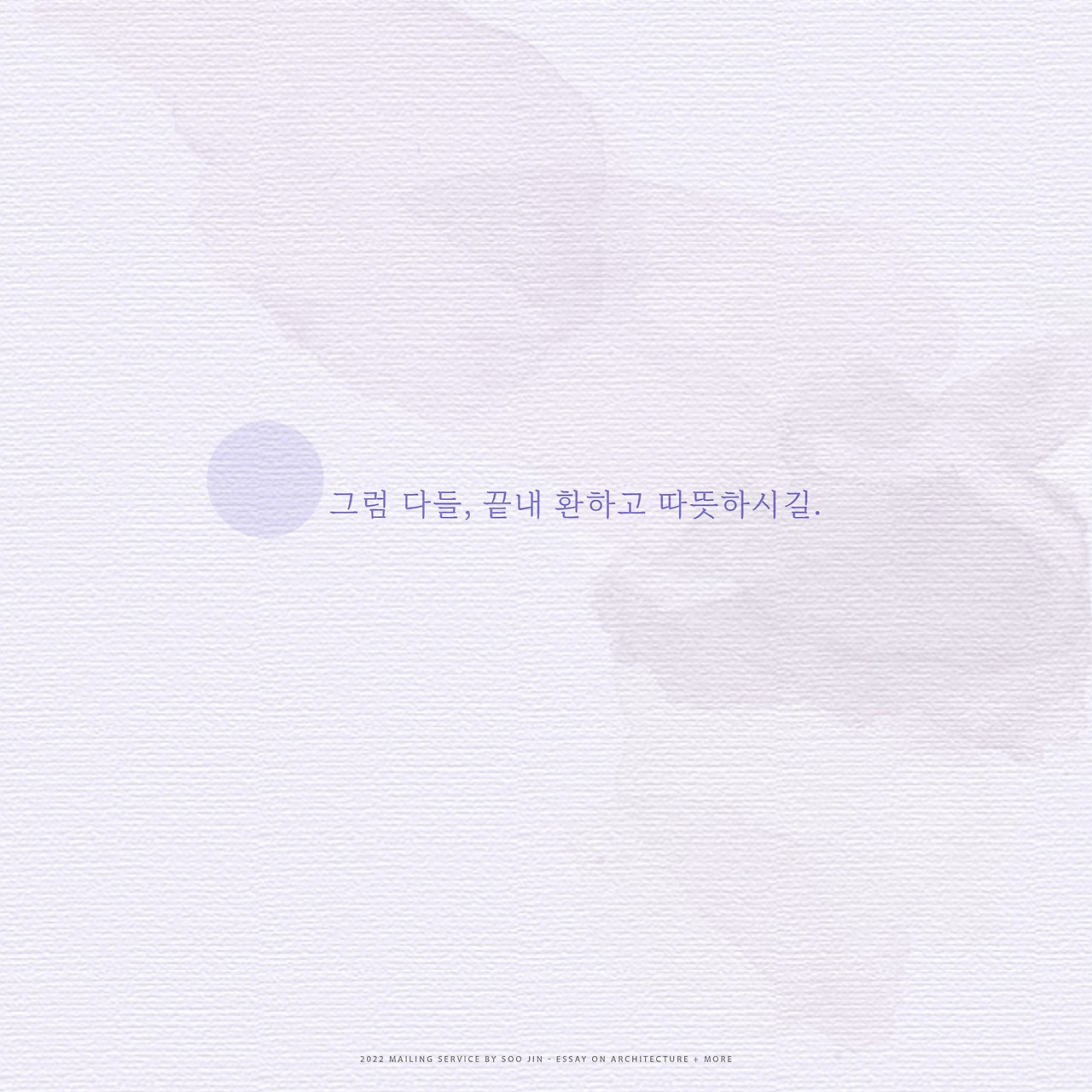 mailing service_advert4.jpg