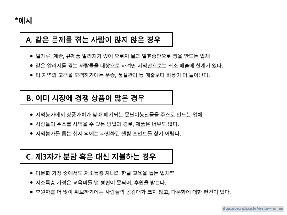 (2) 로컬_문제해결-002.jpg