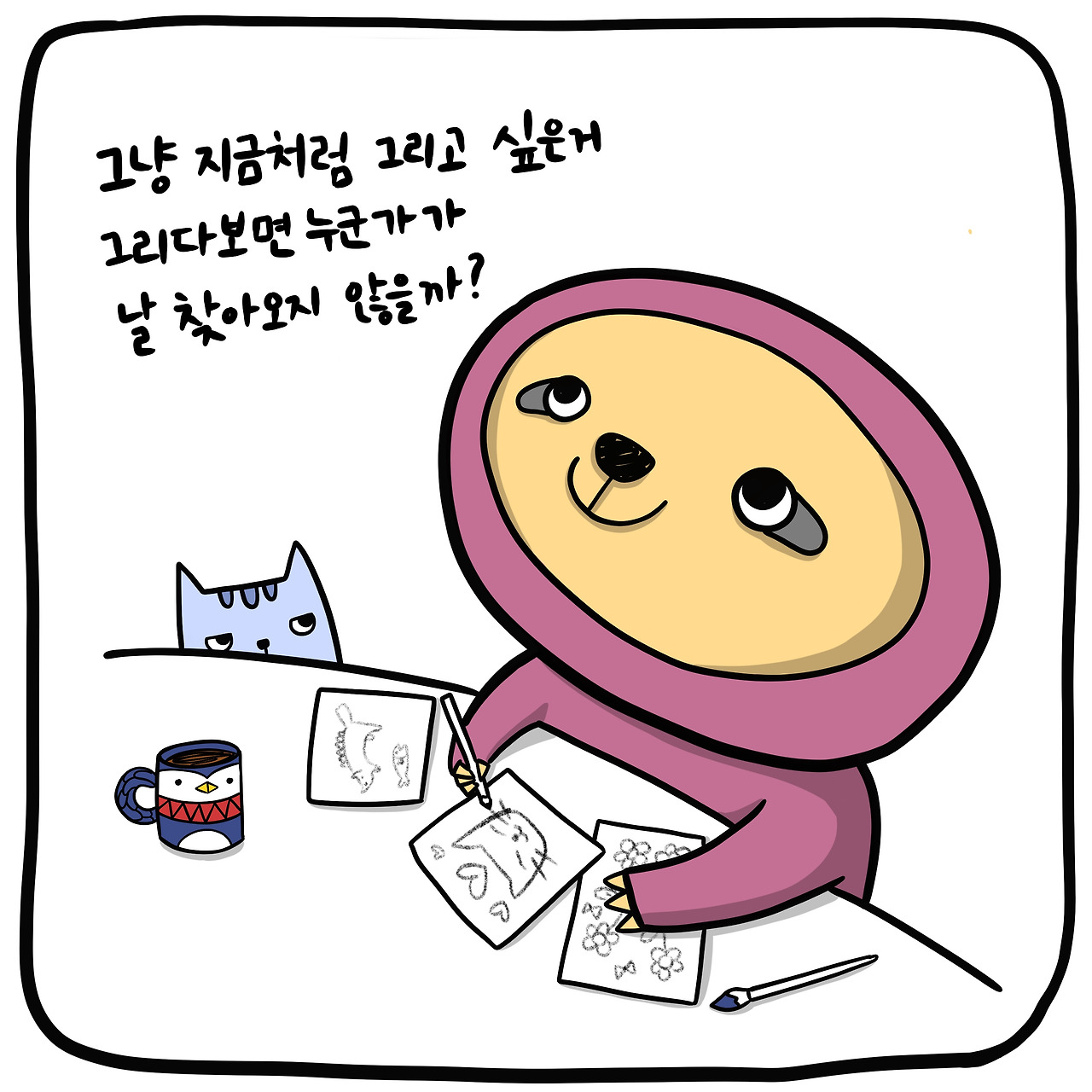 Untitled_Artwork 5.jpg