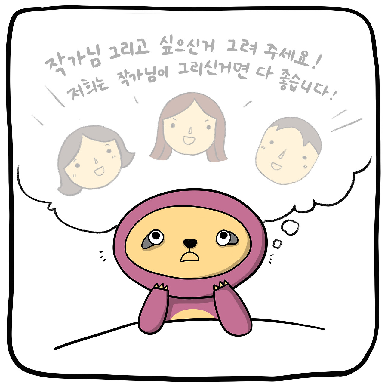 Untitled_Artwork 10.jpg