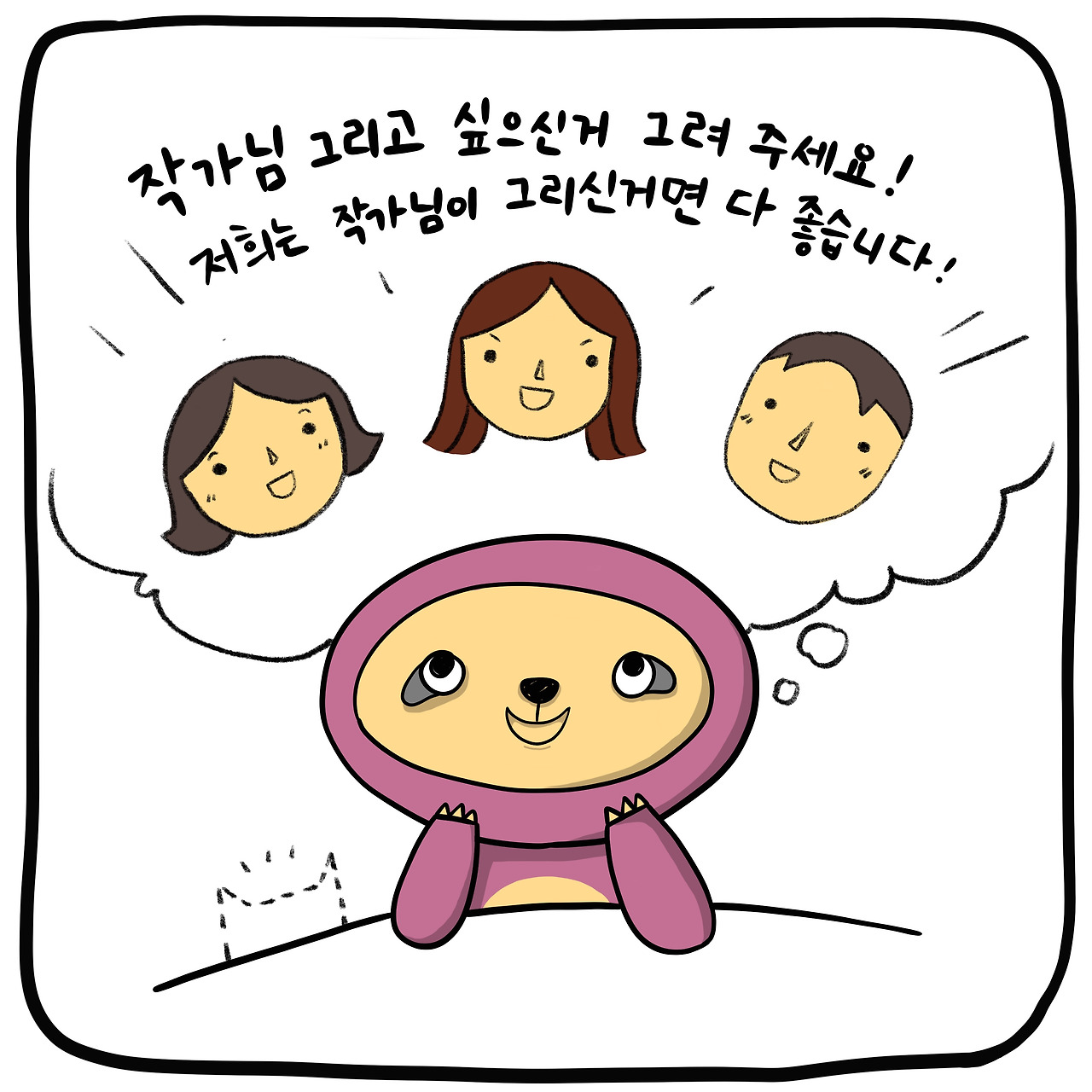 Untitled_Artwork 6.jpg