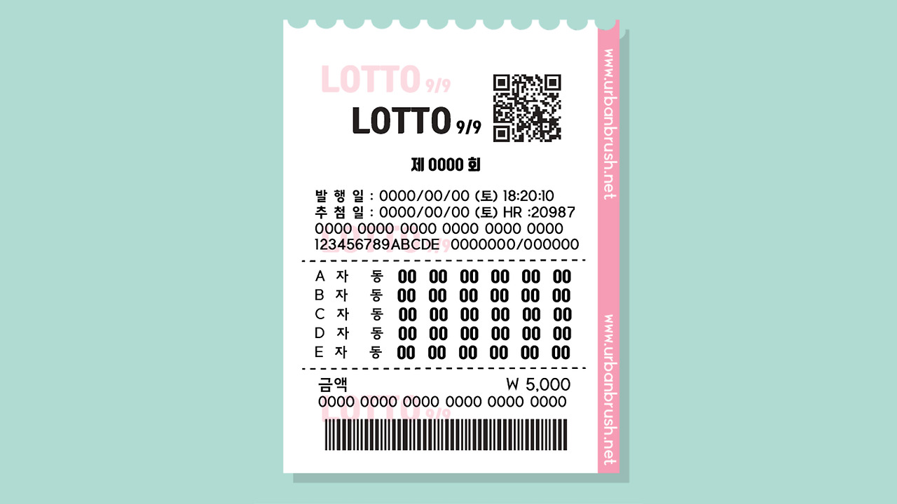 lotto.jpg