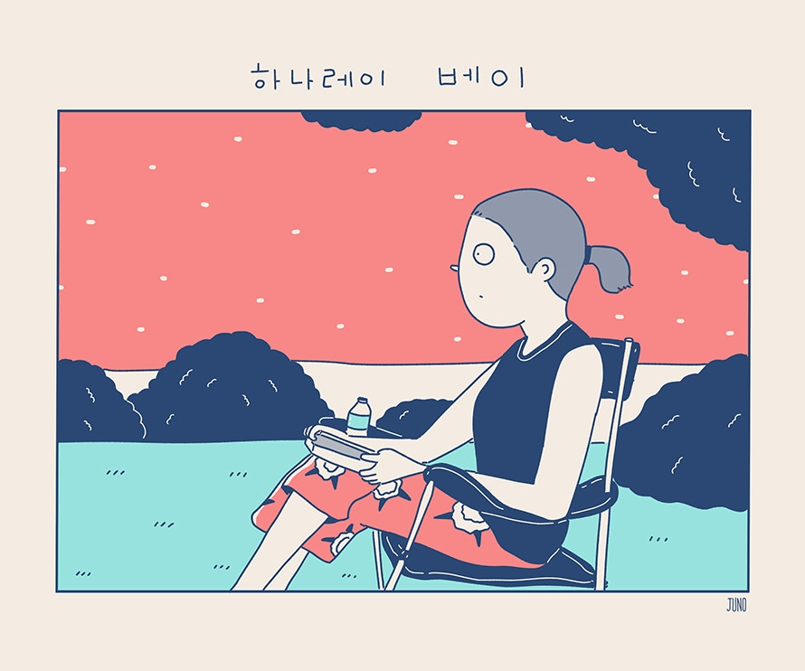 200520_하나레이 베이.jpg