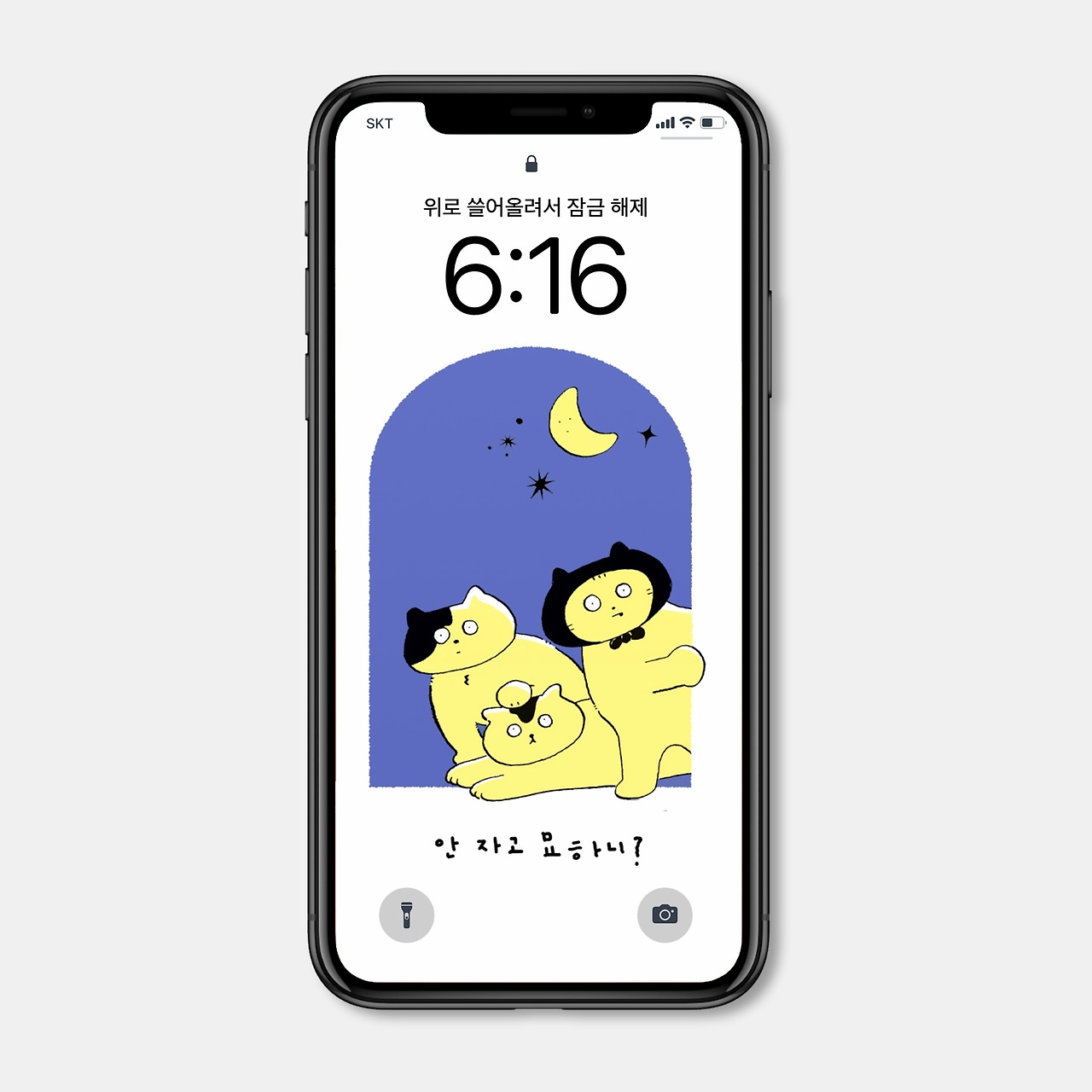 적용이미지 3.jpg