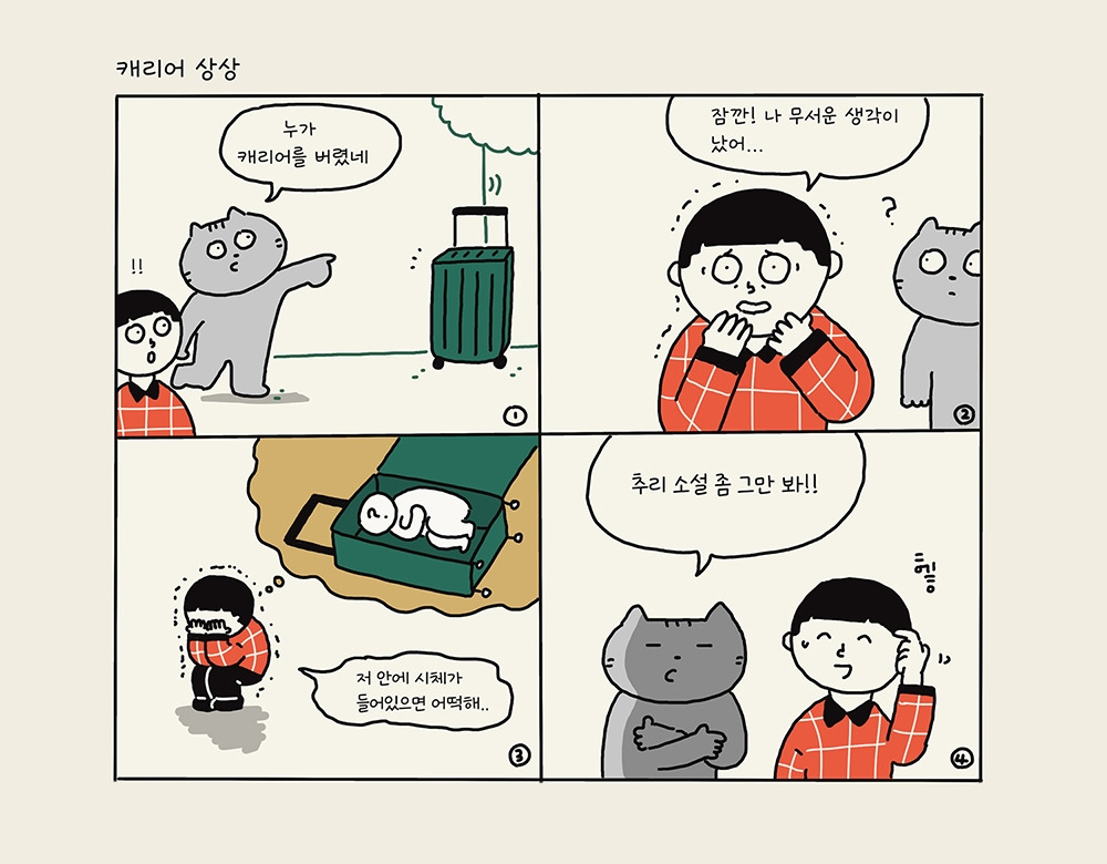 230422 상상 2.jpg