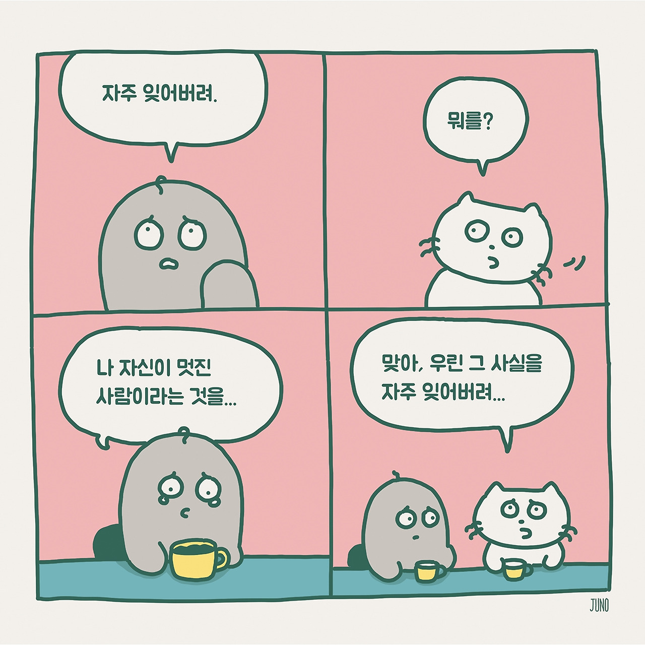 230320 애프터썬 2.jpg