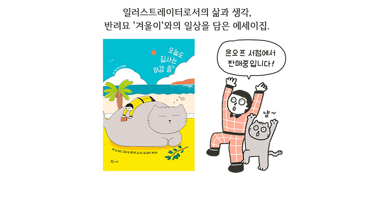 배너_구매페이지 없음.jpg