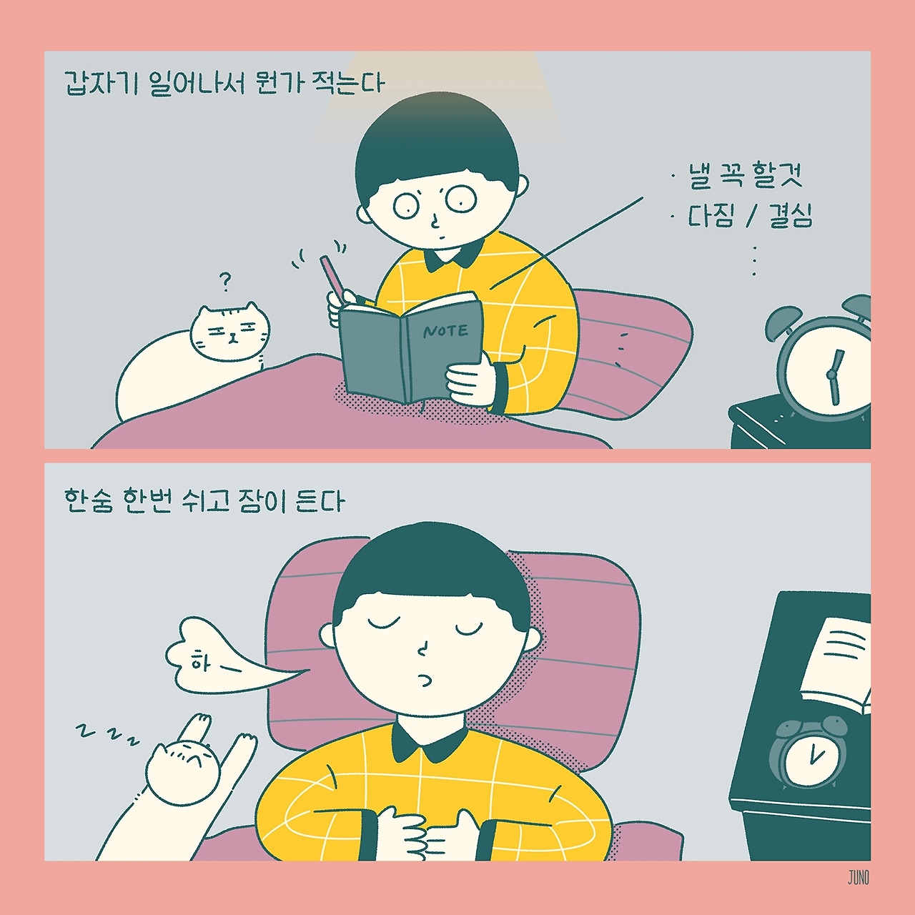 2200501_인프제의 밤 2.jpg