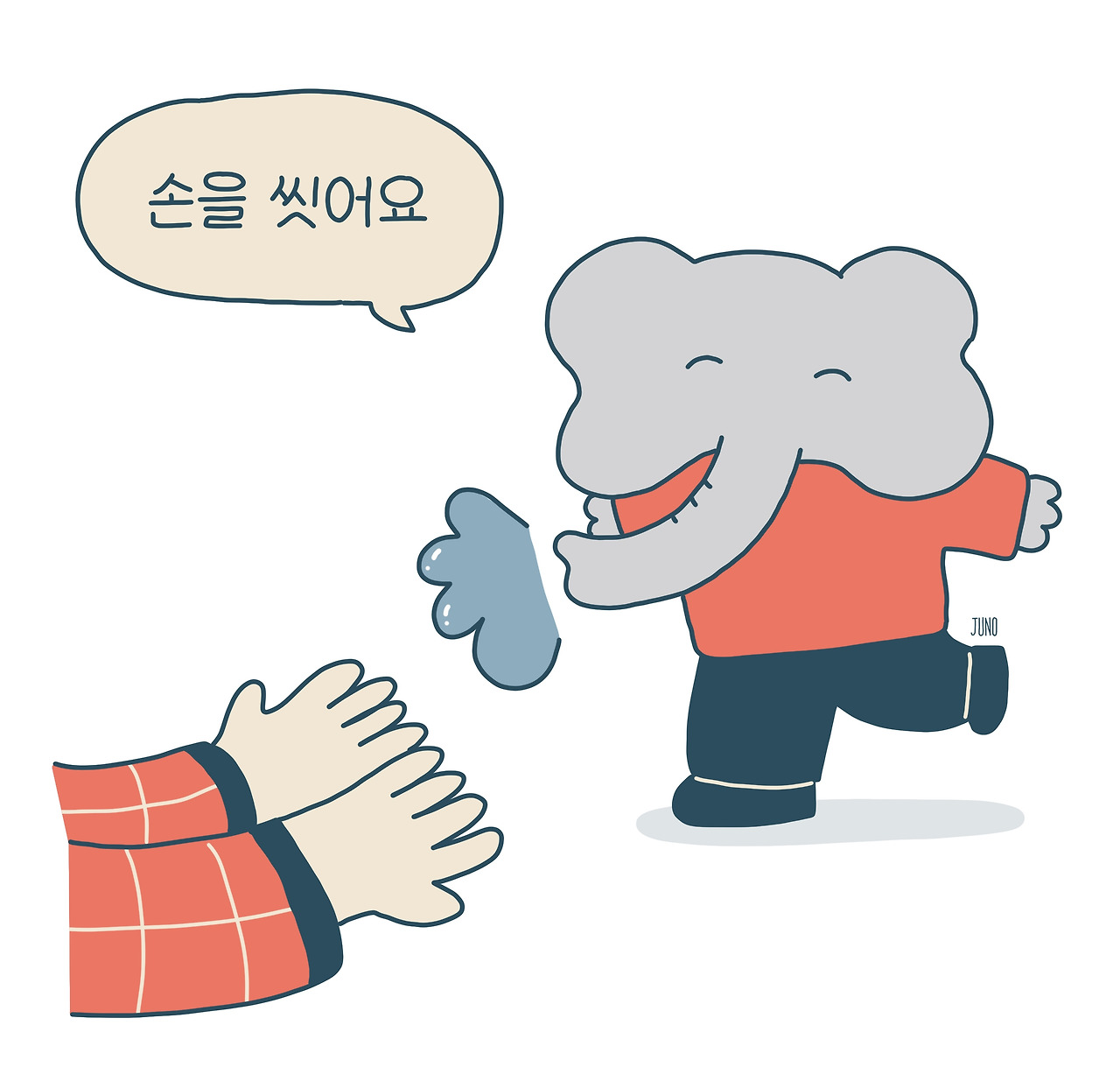 240219_손을씻어요 2 copy.jpg