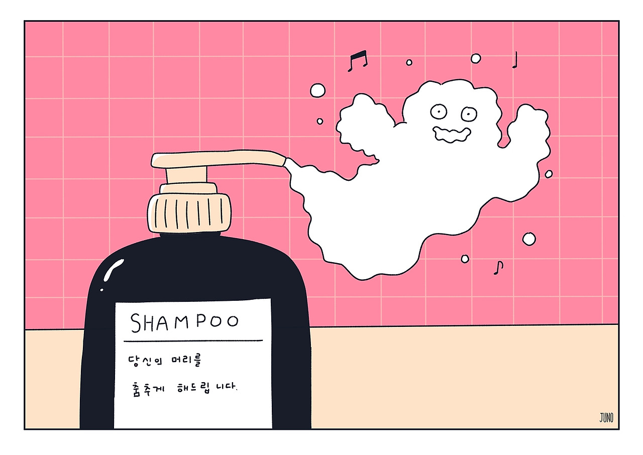 8_샴푸의 요정.jpg