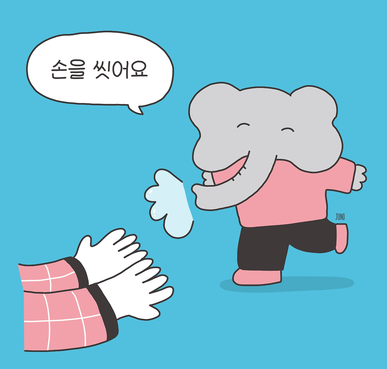 240219_손을씻어요 copy.jpg