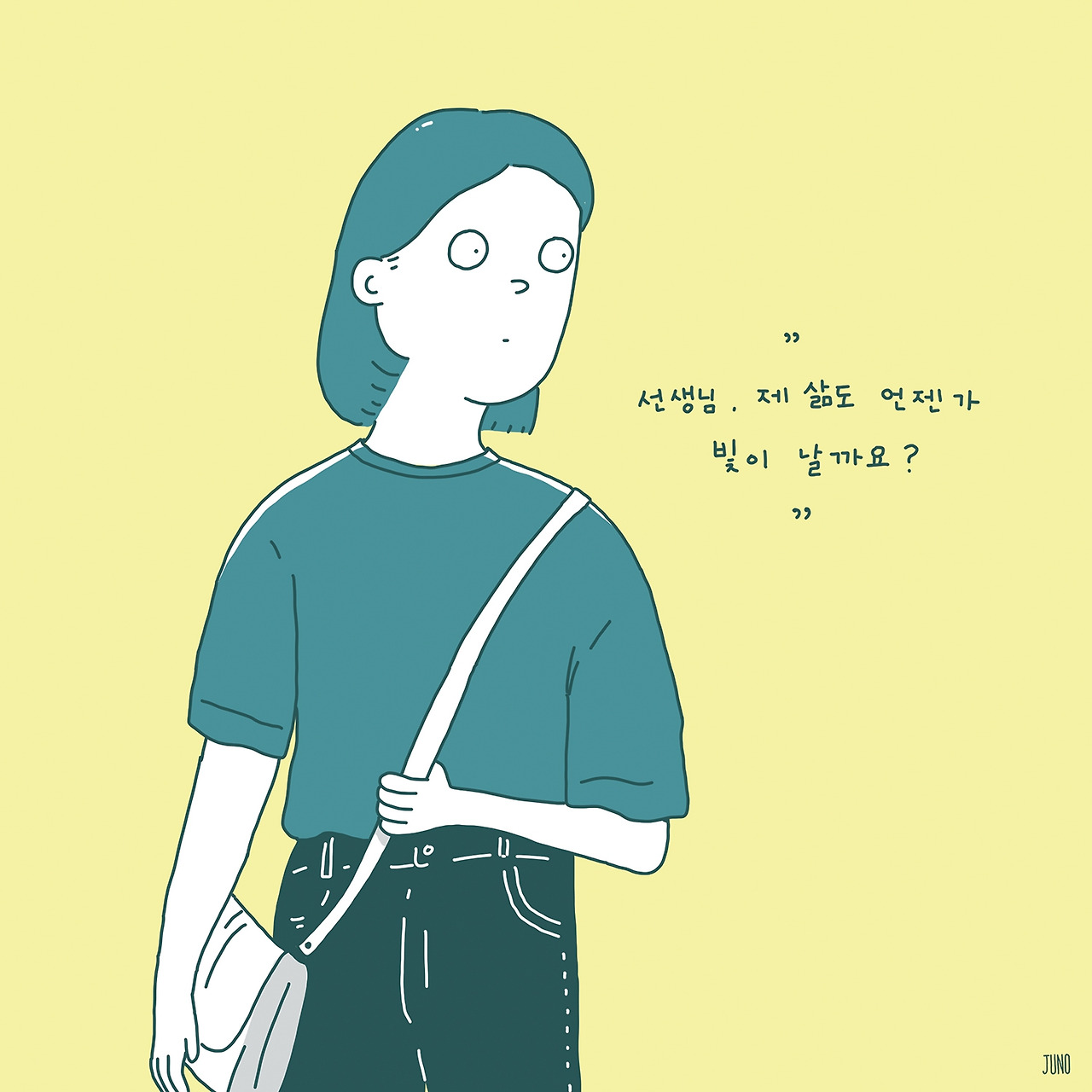 190914_벌새 2.jpg