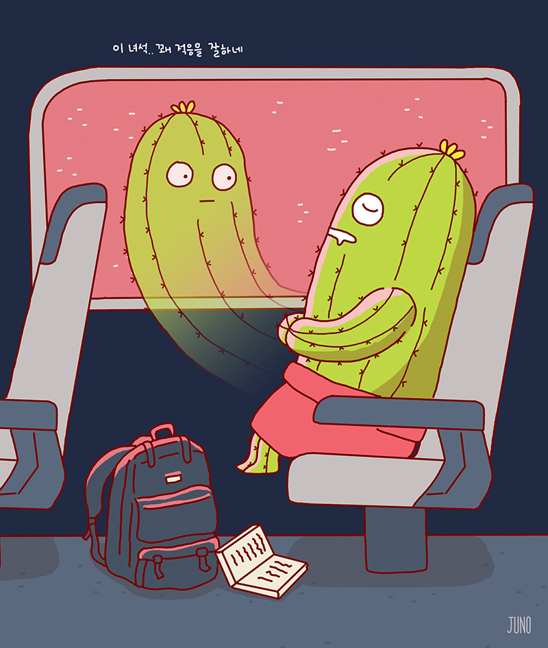 9-2. 나홀로 여행.jpg