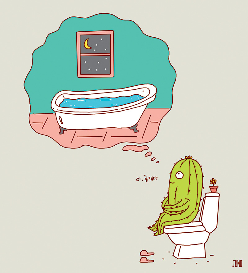 3-6 욕조의 시간.jpg