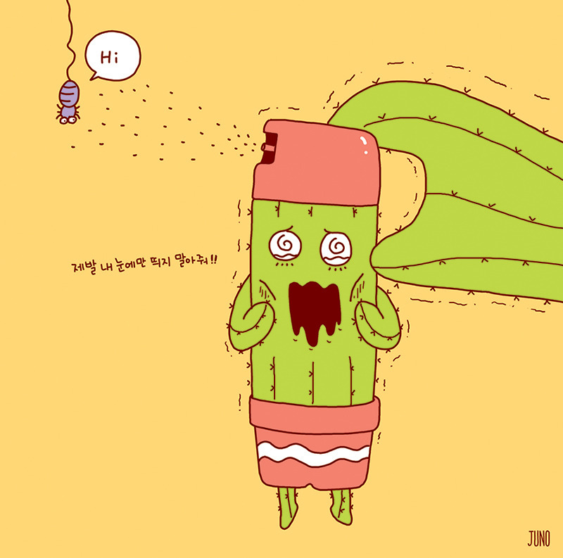 3-11 벌레.jpg