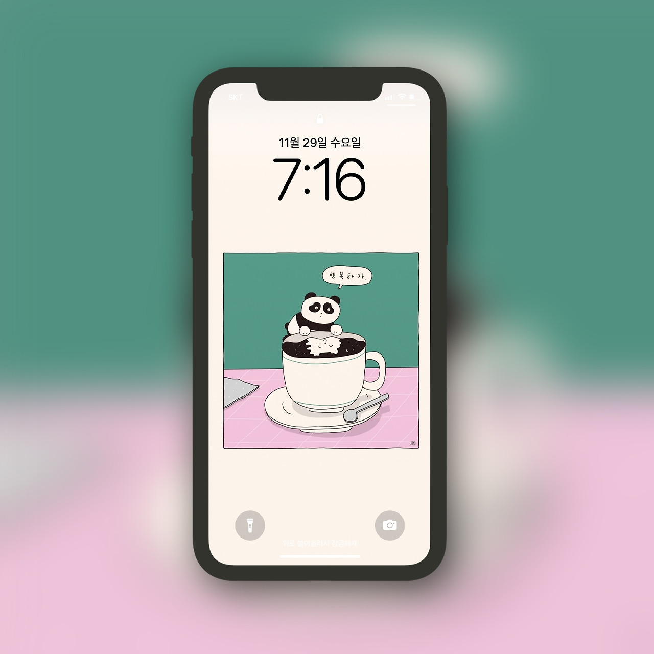 배경화면 적용이미지.jpg