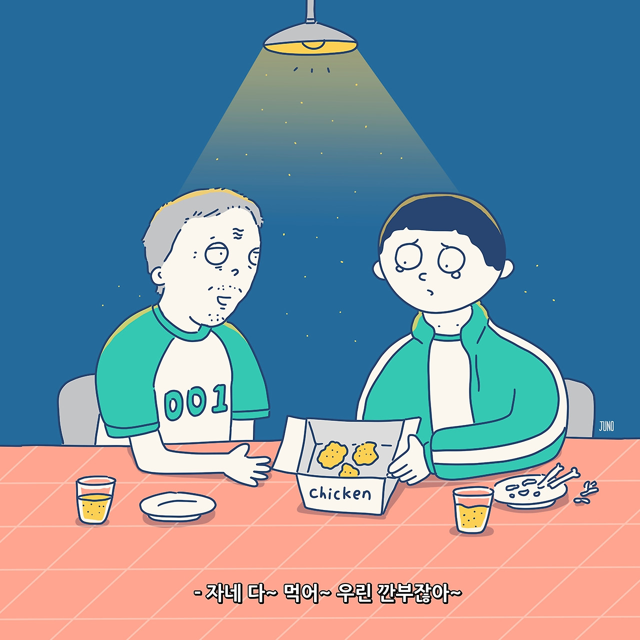 211005_오징어게임 2.jpg