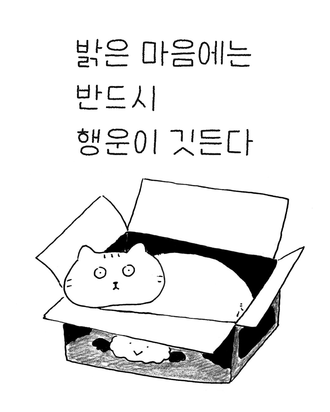 배경화면8_2.jpg