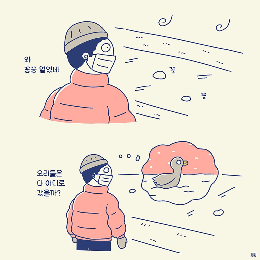210111_겨울오리.jpg