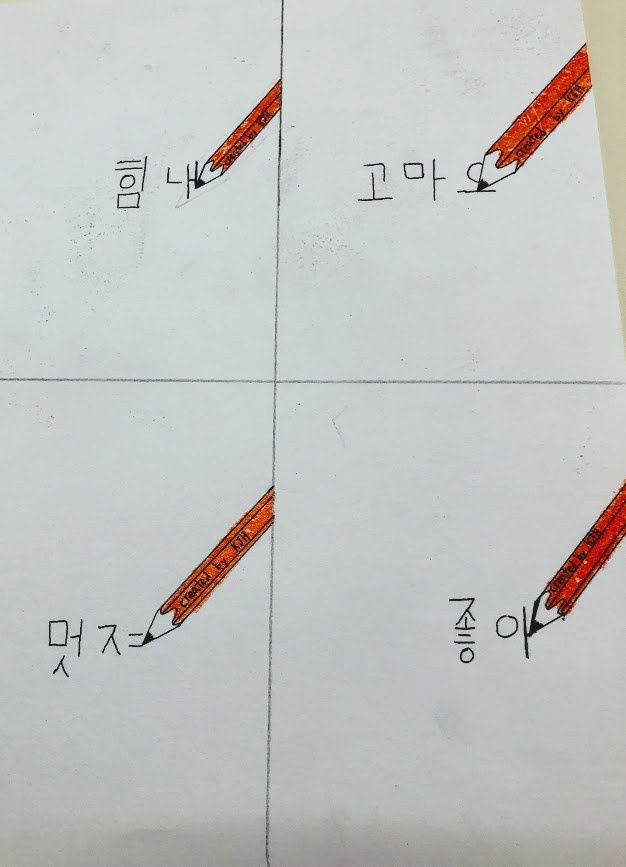 안흥초 이모티콘-5.jpg