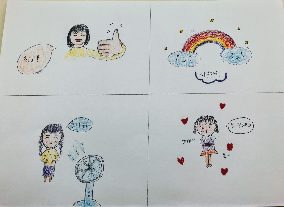 안흥초 이모티콘-3.jpg