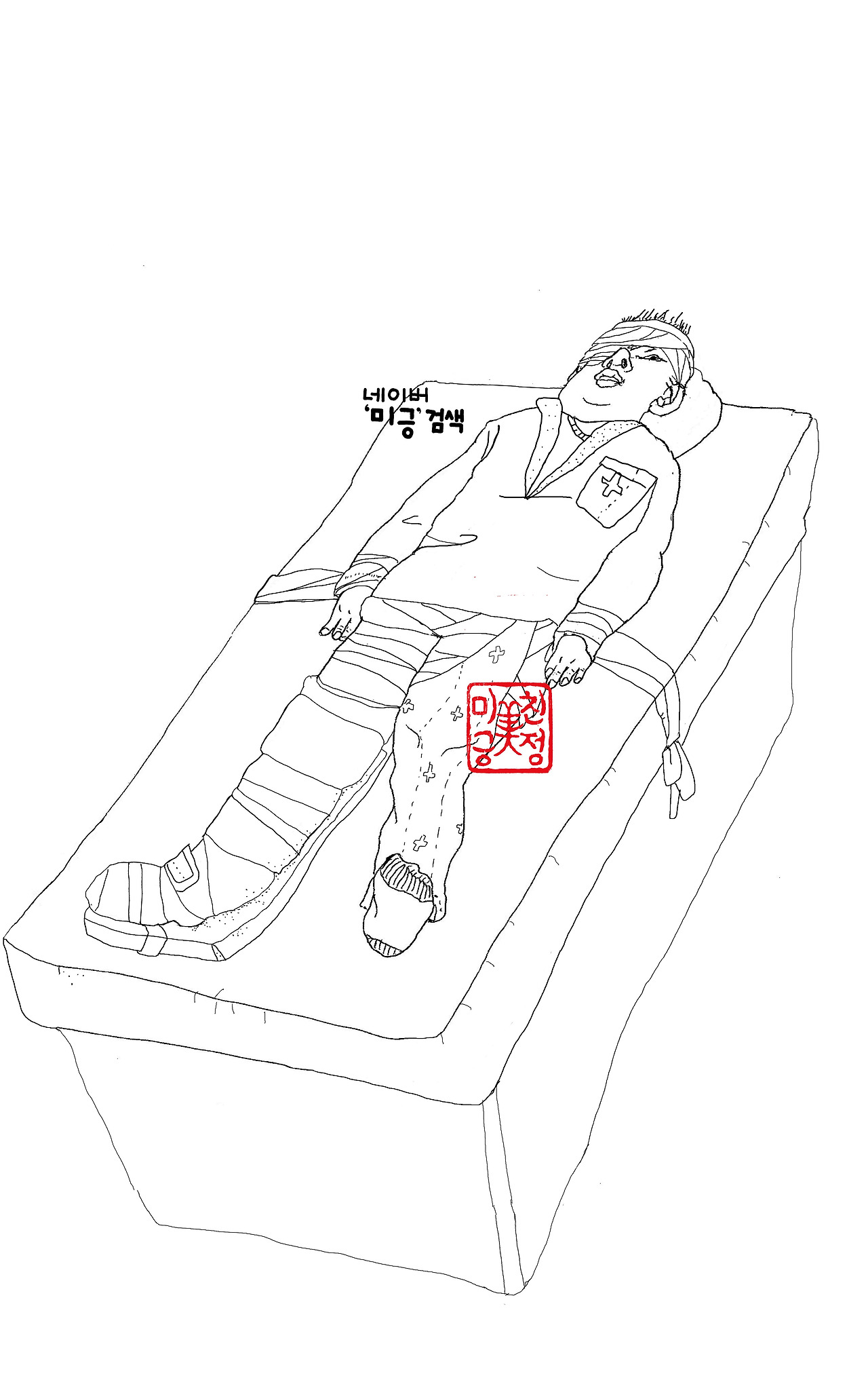 미긍 검색 환자 0819.jpg