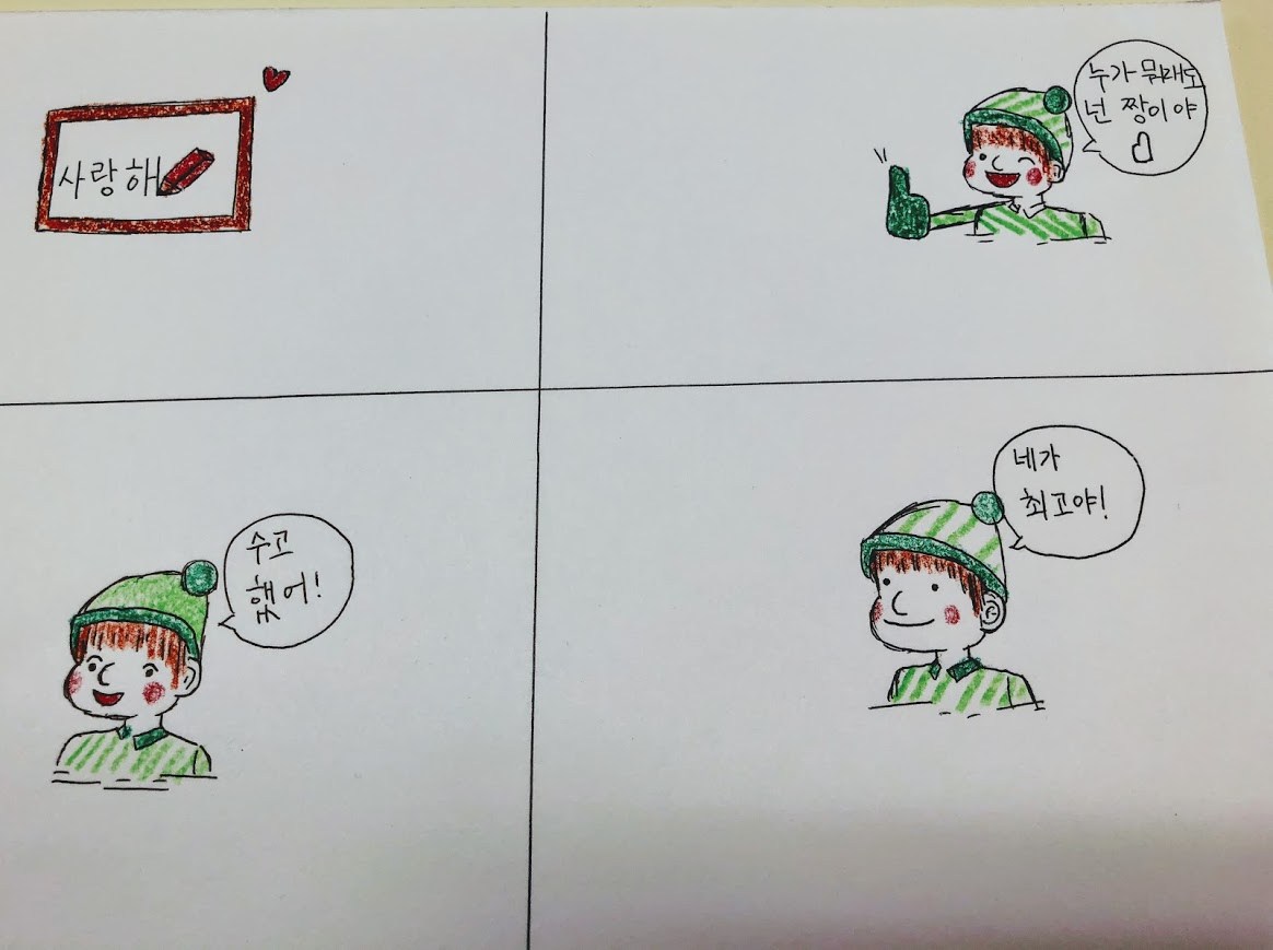 안흥초 이모티콘-1.jpg