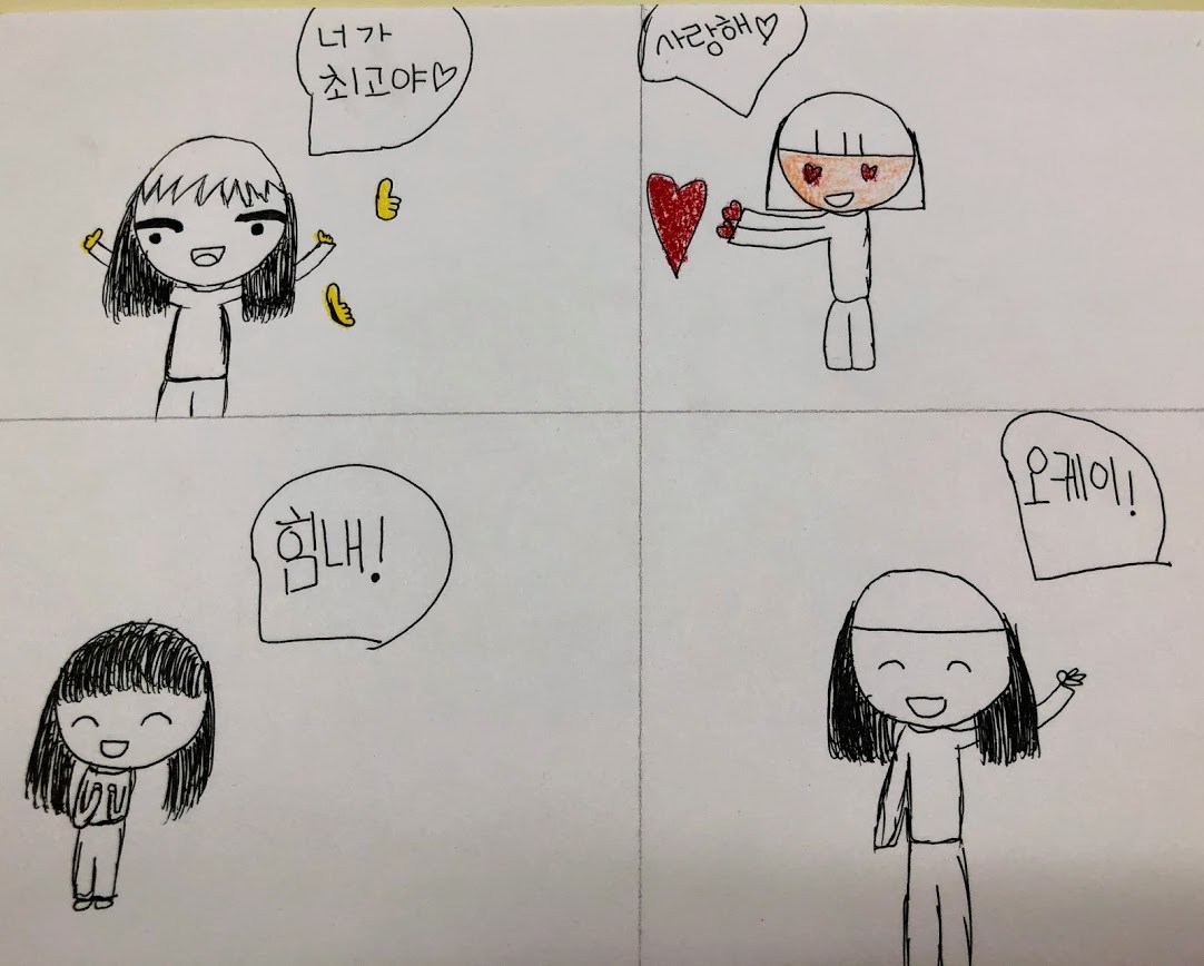 안흥초 이모티콘-2.jpg