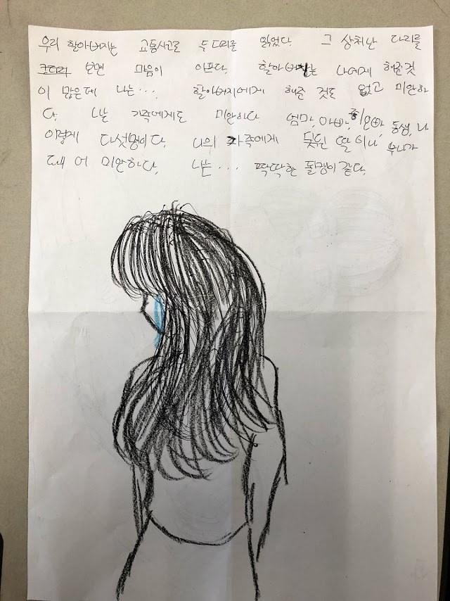 고학년 미술치료-4-2.jpg