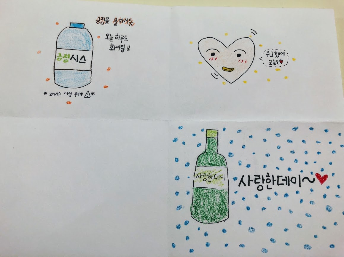 안흥초 이모티콘-4.jpg