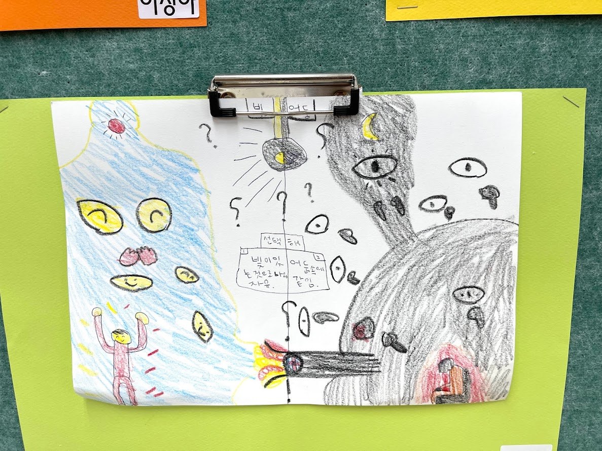 도림초교 아이그림-1012-6.jpg