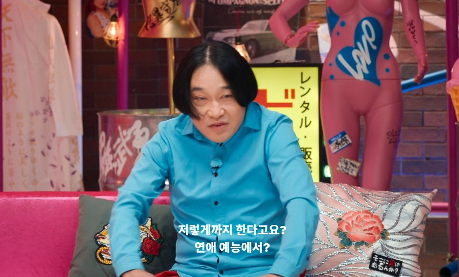 불량연애 (6).jpg