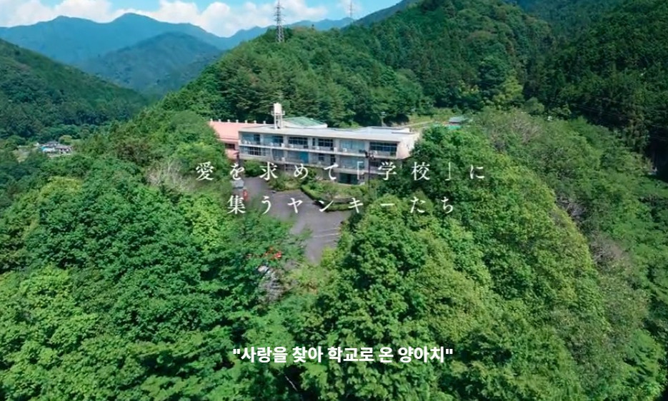 불량연애 (2).jpg