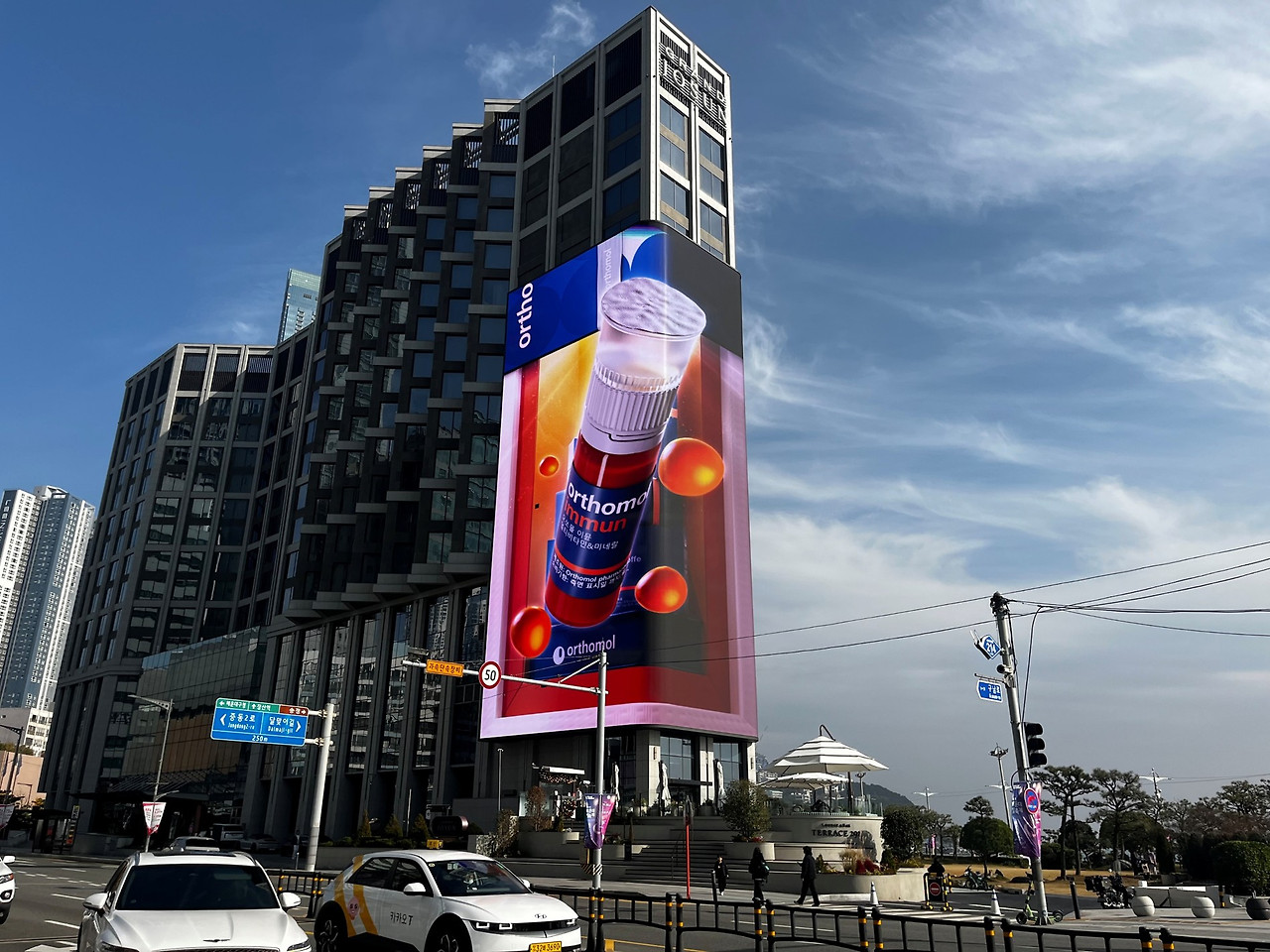 그랜드조선 부산_동아제약 (1).jpg