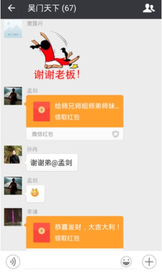 웨이신 홍바오.jpg