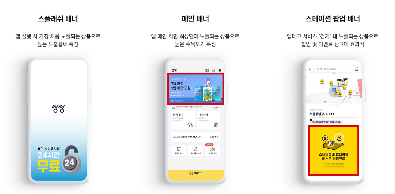 무료 카지노 게임