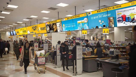 삼성전자 이마트.jpg