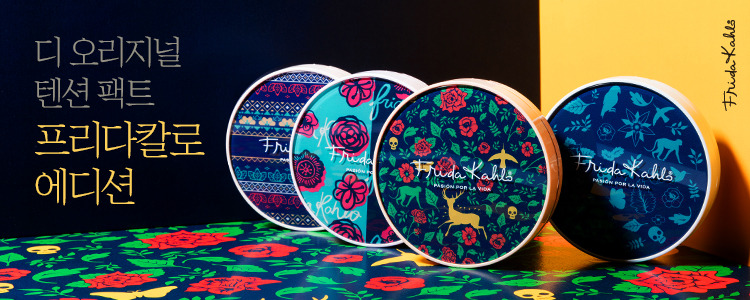 frida kahlo missha.jpg