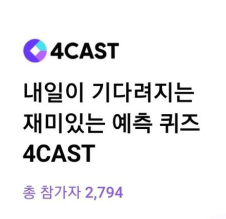 라인 퀴즈_메조미ㅣ더.jpg