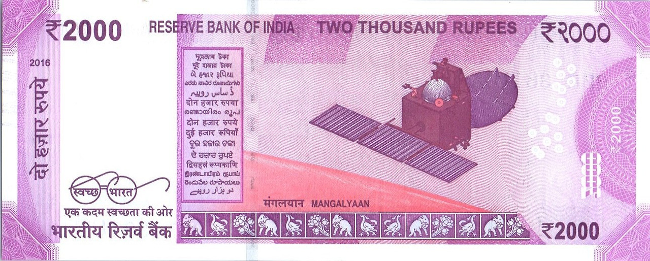 India_new_2000_INR,_MG_series,_2016,_reverse.jpg