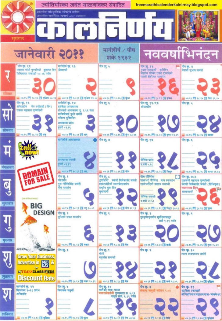 marathi-kalnirnay2011calender-1-728.jpg