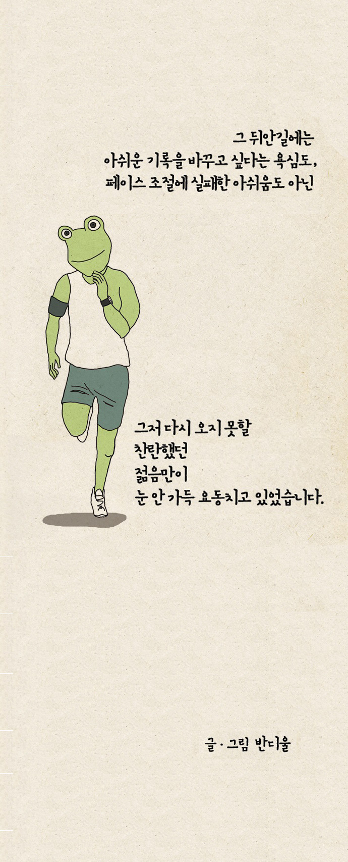 트랙11.jpg