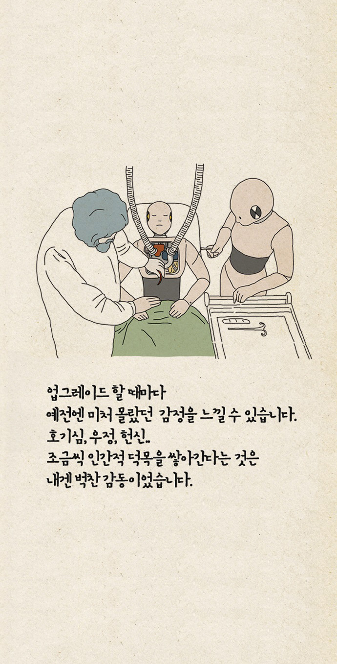 인간의조건3.jpg