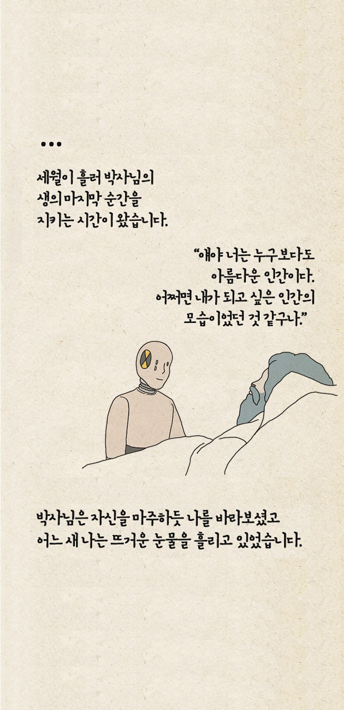 인간의조건11.jpg