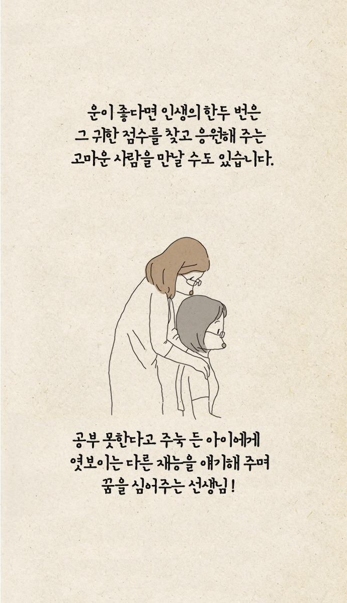 당신은 몇점v13.jpg