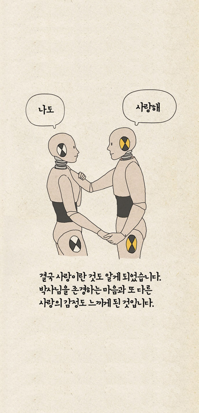 인간의조건4.jpg