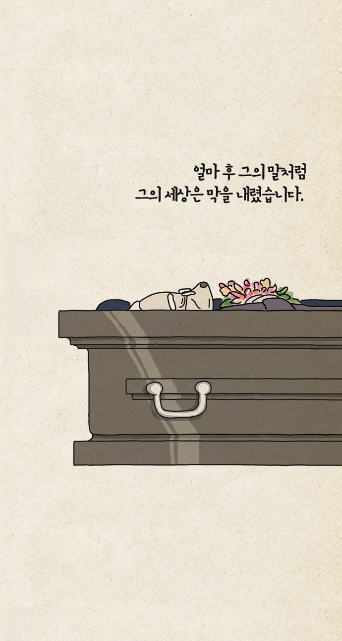 세상의 중심v7.jpg